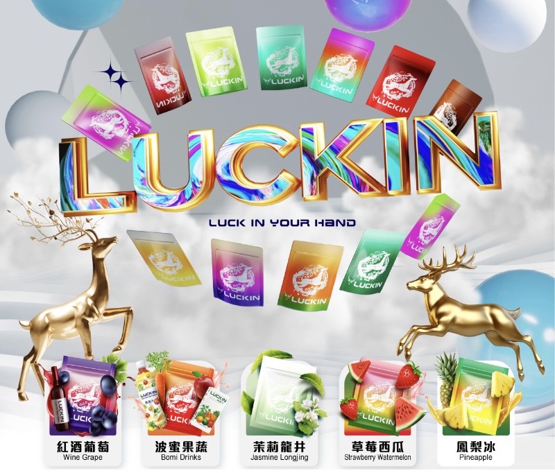 LUCKIN煙彈-口味選擇 LUCKIN煙彈 口味選擇